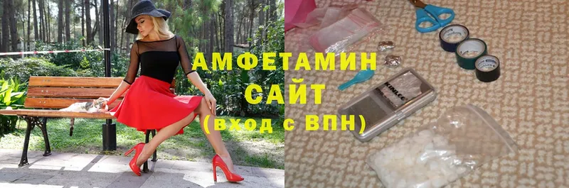 Amphetamine 97%  блэк спрут tor  Донецк  как найти  