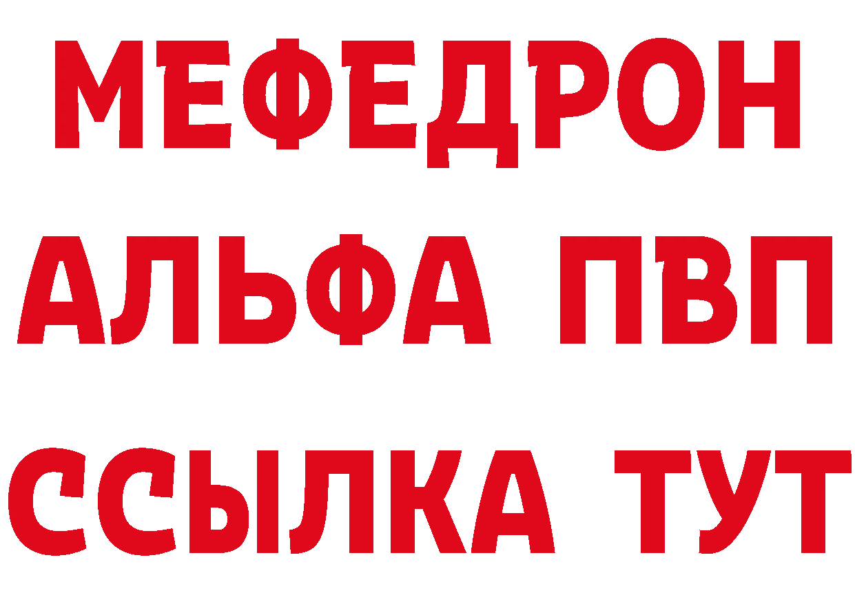 Продажа наркотиков это телеграм Донецк